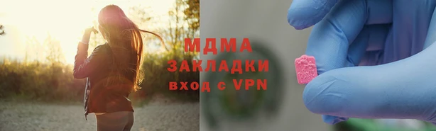 мяу мяу мука Беломорск