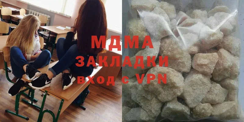 МДМА кристаллы  Эртиль 